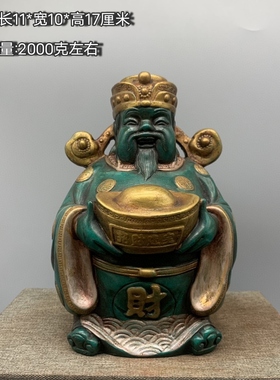 古玩旧藏仿松石坐像如意观音家居工艺品佛堂供佛摆件莲花柳枝观音