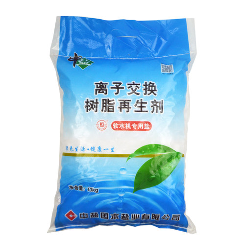 中盐软水盐离子交换树脂再生剂软水机专用盐中盐科晶10KG特价包邮 - 图0