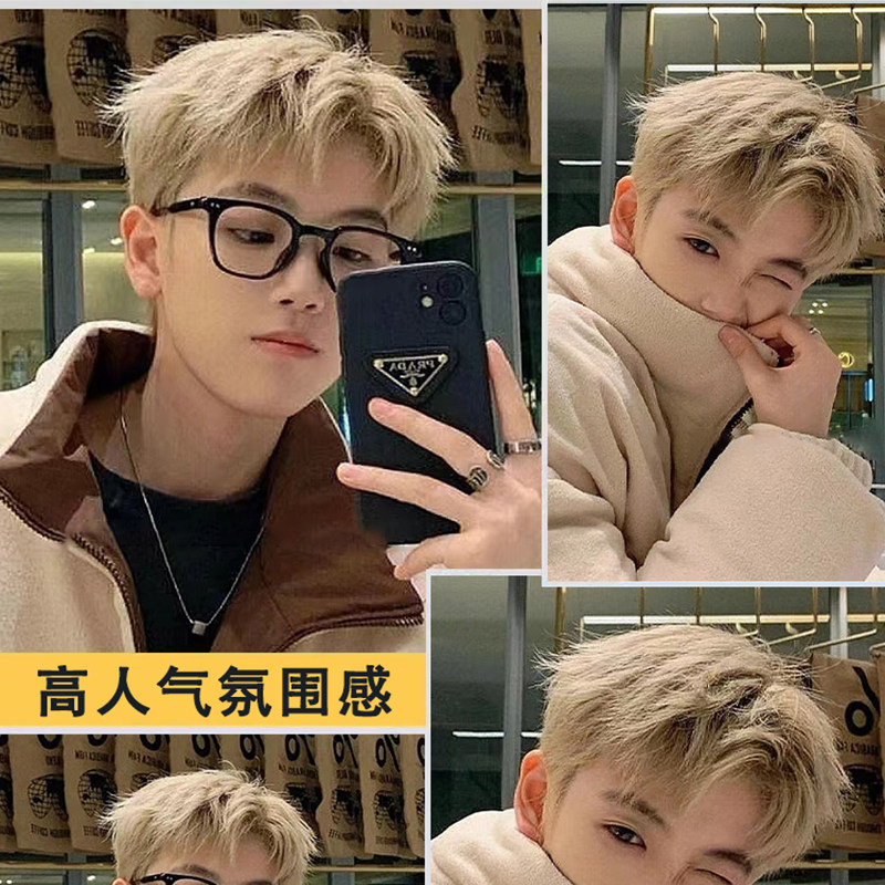 染发剂膏男士专用奶茶灰亚麻青棕蓝绿色自己在家染不用漂免无刺激