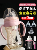 Milk bottle 1 year old ppsu Fall Wide Caliber Baby Straw Newborn Big Baby Anti-Flatulled Gas