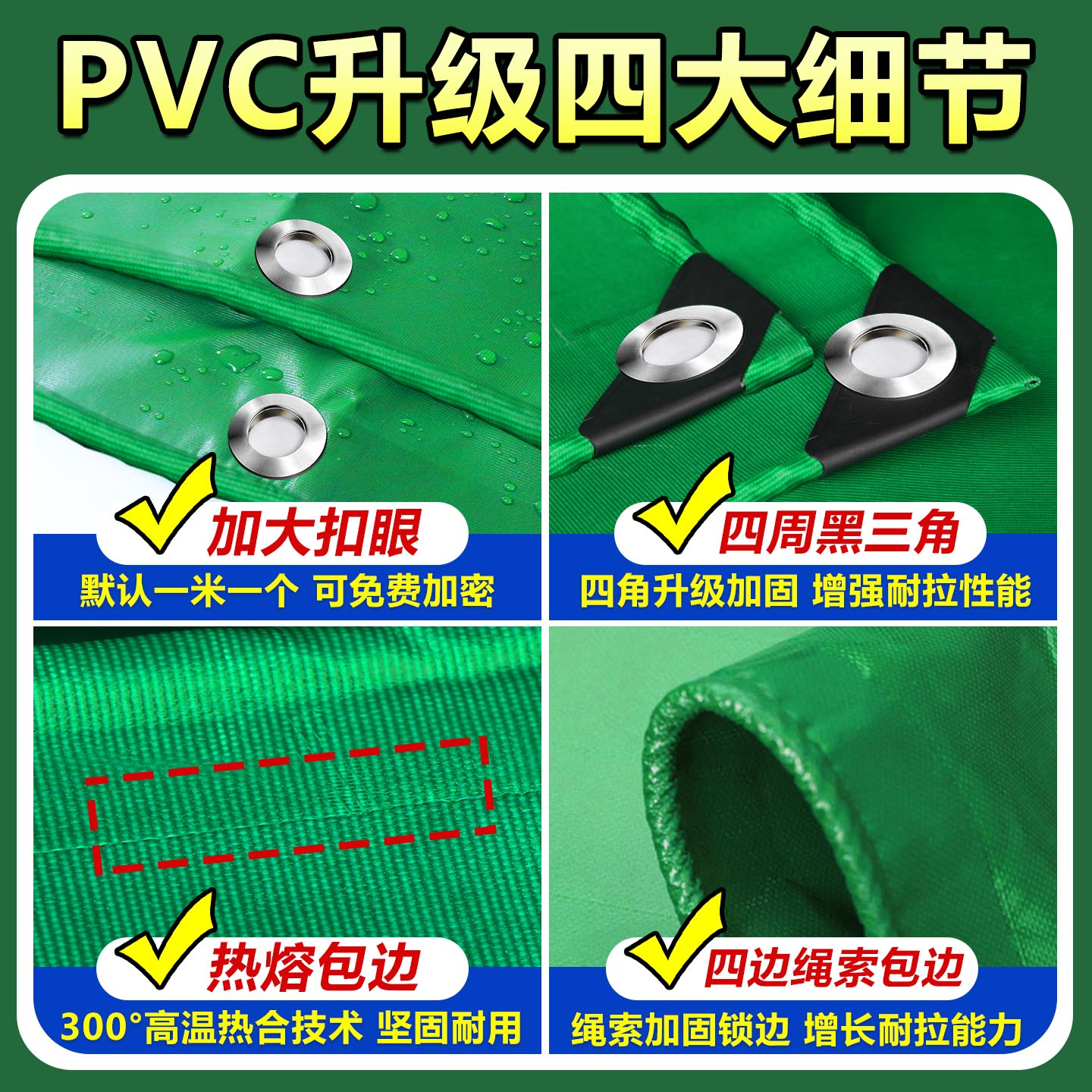 防雨布防水布防晒油布户外遮阳布遮雨棚帐篷布加厚三轮车货车帆布 - 图3