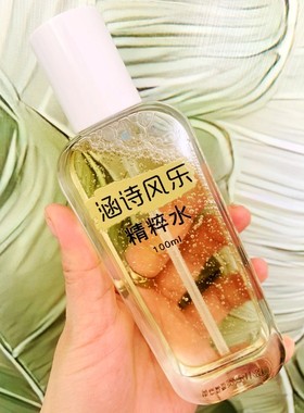 打版复刻抗初老精粹水保湿嫩肤