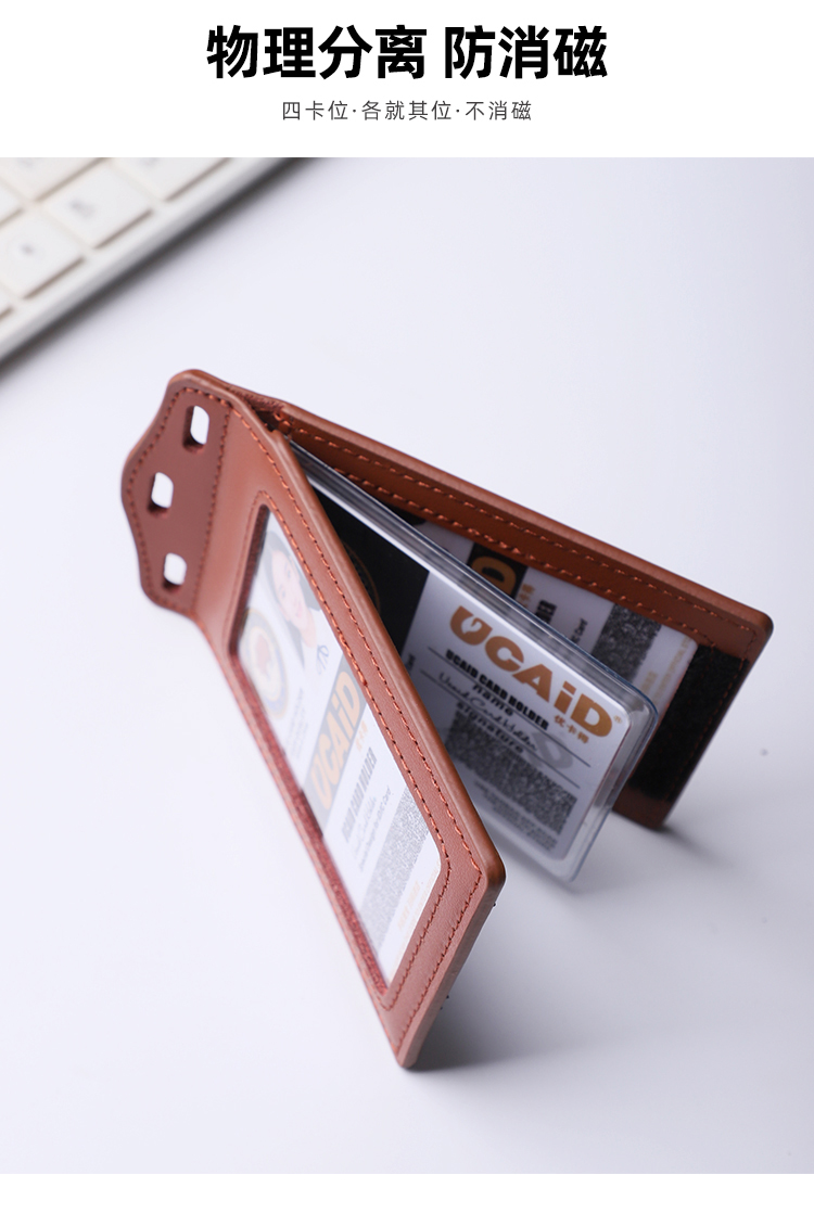 Leather ID card holder with no lanyards for 100PCS-图0