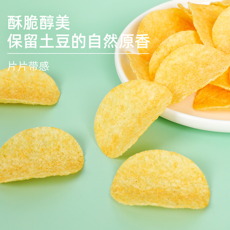 可比克薯片105g*5桶网红大礼包整箱罐装混装休闲零食品充饥夜宵 - 图2