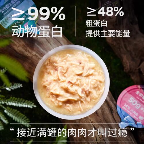 蓝氏猫粮全价猫主食罐cute系列真肉罐幼猫湿粮成猫多口味罐头正品 - 图1