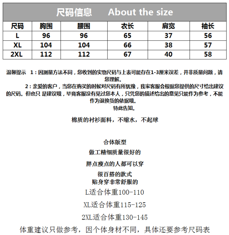 彩色豆豆家春装新品女士上衣白色衬衫长袖百搭打底衬衫外穿大码