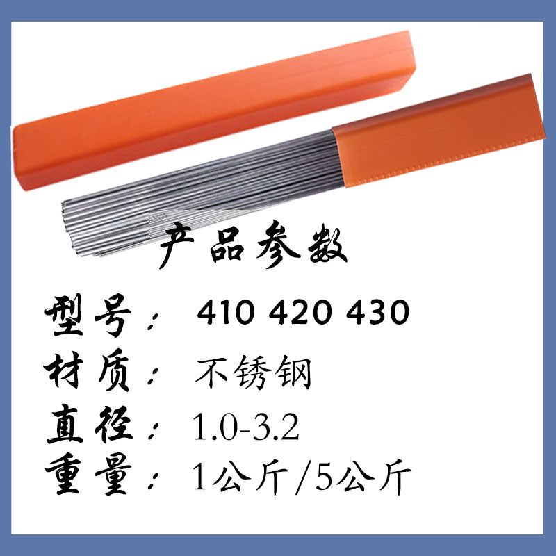 铁0ER氩弧焊丝丝直不丝盘0气保焊641公斤42430锈不锈钢焊条1条30