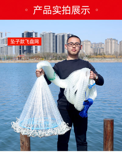 大飞盘式撒网旋网手抛网自动捕鱼网加粗鱼网链条网抓鱼捞鱼神器 - 图1