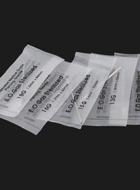 一次性穿刺针穿孔辅助