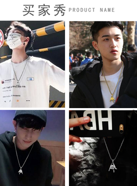 街头风男士韩版钛钢挂件学生吊坠