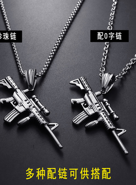 霸气风男士钛钢挂件学生礼物吊坠