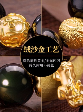 黄金貔貅手链男保平安貔貅手链