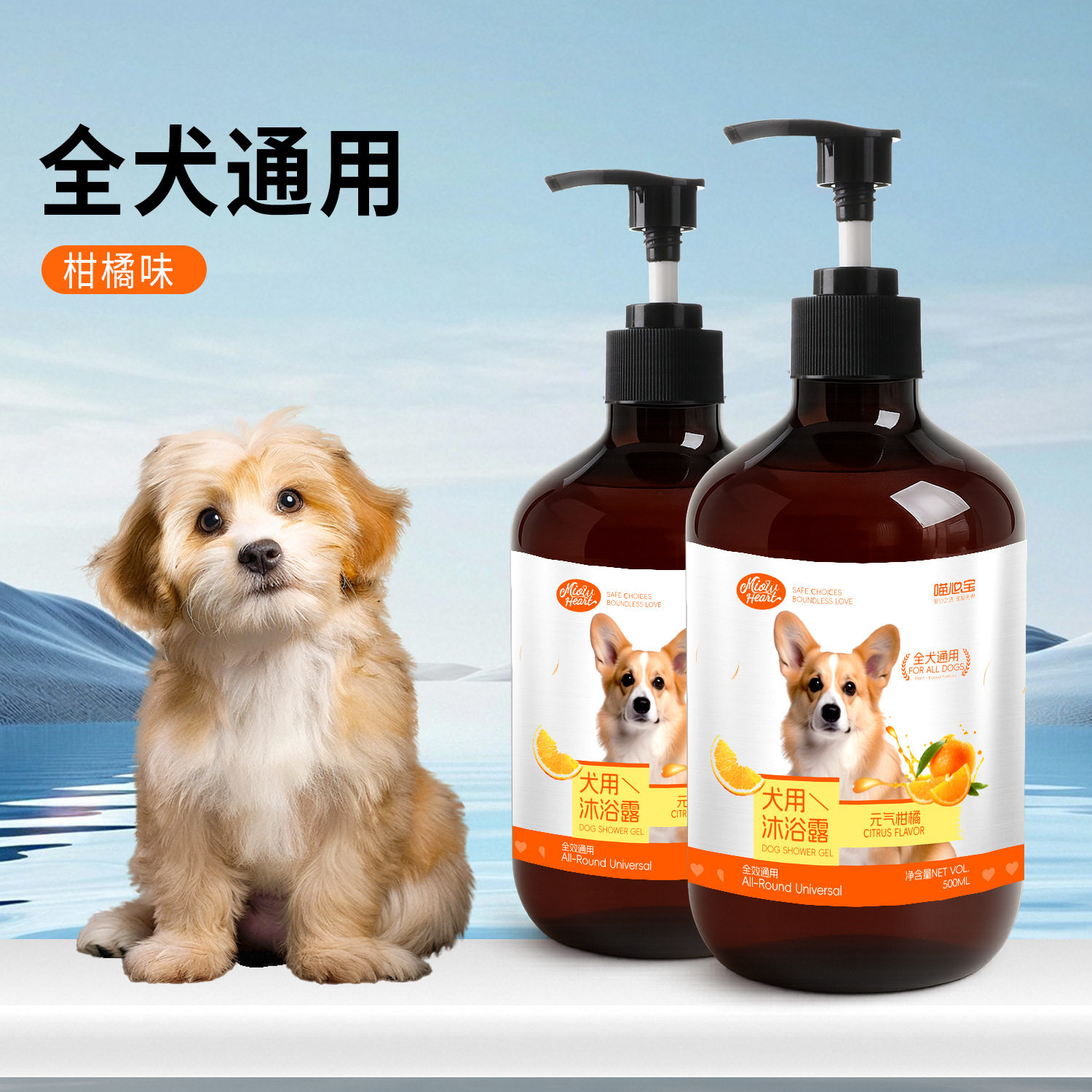 宠物沐浴露猫狗洗澡浴液持久留香宠物除臭香波猫犬通用沐浴乳,淘宝优惠券,粉丝福利购,淘宝优惠卷