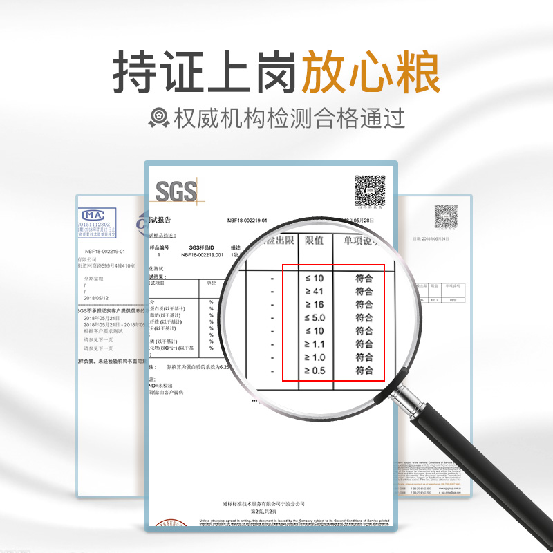 新疆包邮网易严选猫粮幼猫成猫全阶段无谷营养无谷增肥发腮天然粮 - 图2