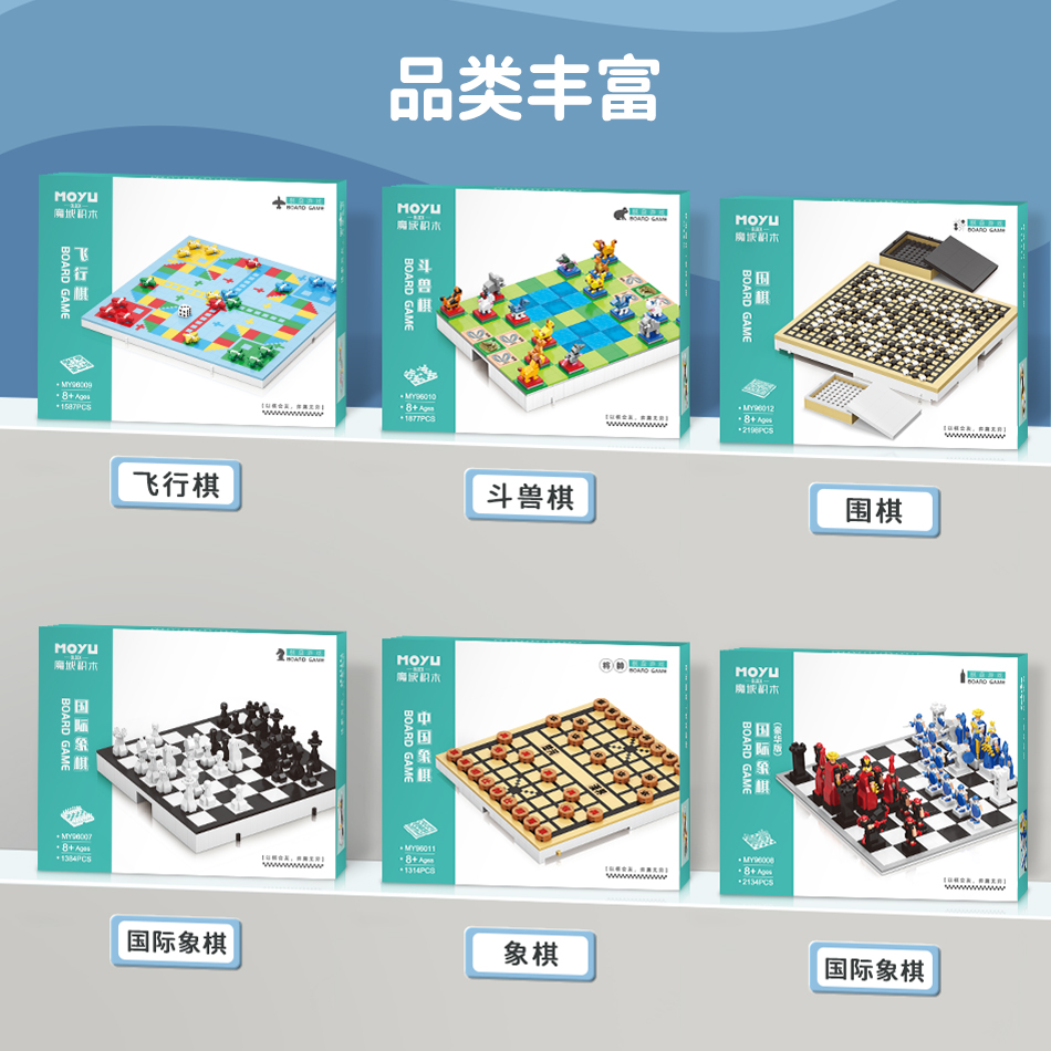 魔域积木棋盘飞行国际象棋围棋钻石微小颗粒拼装积木益智玩具礼物-图1