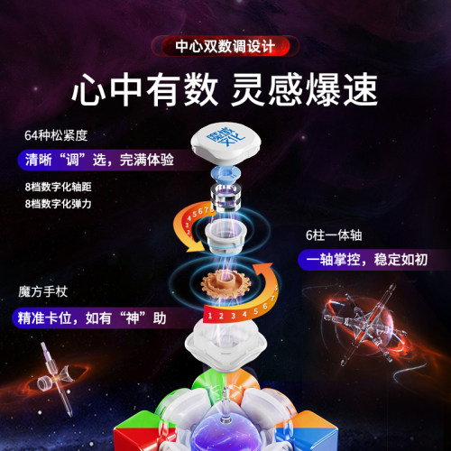 魔域文化威龙WRM V10魔方三阶磁力儿童益智玩具正品比赛专用专业 - 图0