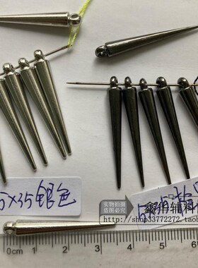 夜店diydiy夜店演出服尖钉长钉