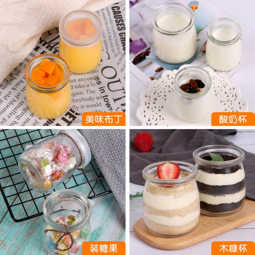鲜炖燕窝分装瓶玻璃耐高温家用带盖食品级酸奶储存密封罐子分杯子 - 图2