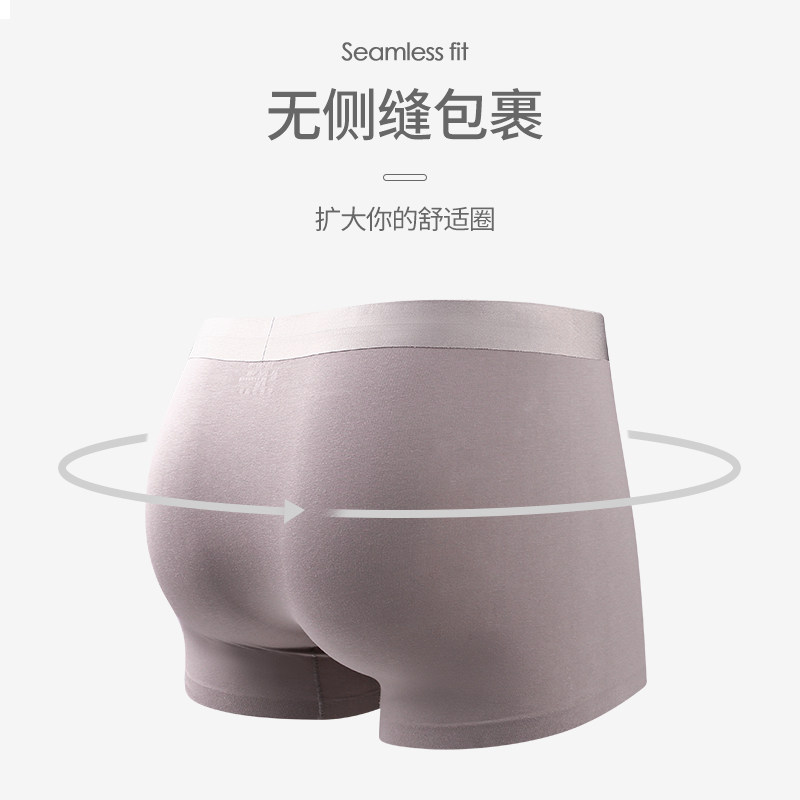 正品猫人男士内裤纯棉无痕抑菌裆平角裤中腰新疆棉透气四角短裤头,淘宝优惠券,粉丝福利购,淘宝优惠卷
