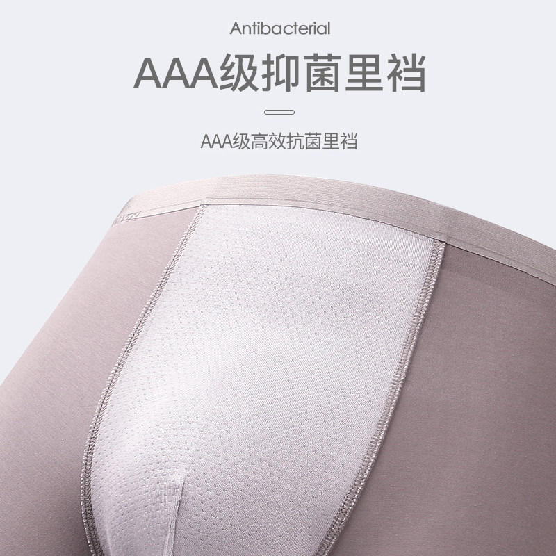 正品猫人男士内裤纯棉无痕抑菌裆平角裤中腰新疆棉透气四角短裤头,淘宝优惠券,粉丝福利购,淘宝优惠卷