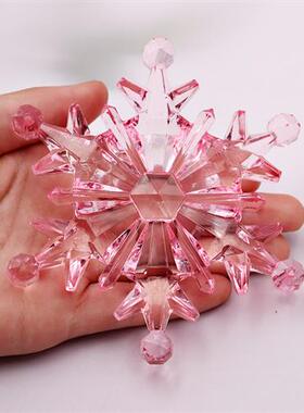 大号亚克力雪花宝石玩具儿童幼儿园小孩子抓水晶礼物圣诞树饰品