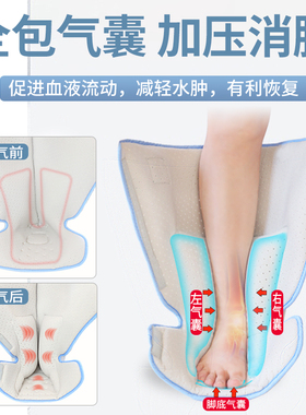 跟腱靴断裂术后康复助行脚踝