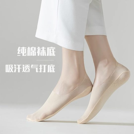船袜女夏季超薄款纯棉底浅口隐形袜子女士硅胶防滑不掉跟冰丝夏天