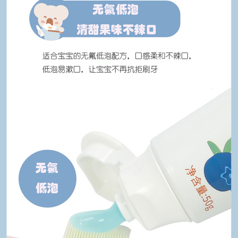 喜多儿童牙膏益生菌牙膏无氟低泡男孩女孩牙蓝莓味宝宝牙膏三支