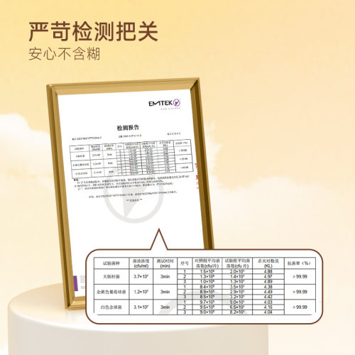 喜多酒精棉片大尺寸75度餐具手机清洁棉片独立包装外出旅行便携装 - 图1