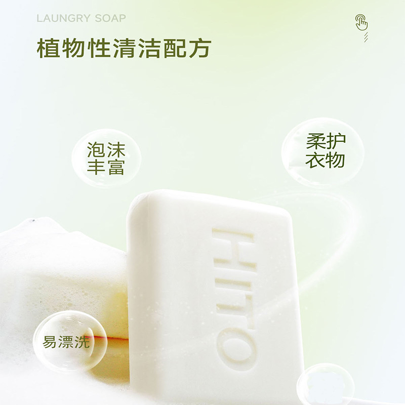 喜多洗衣皂新生婴幼儿尿布皂宝宝抑菌肥皂儿童衣服去污皂200g*6
