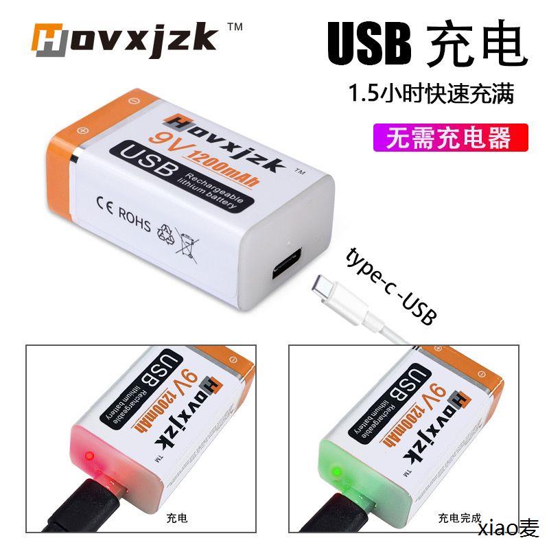 9v锂电池usb充电无线话筒麦克风6F22九伏仪器仪表万用表9V-图0