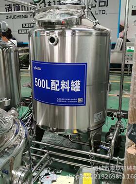 茶饮料调配酸凝乳搅拌鲜牛910奶杀发菌内酵蒙特色奶牛加工机器