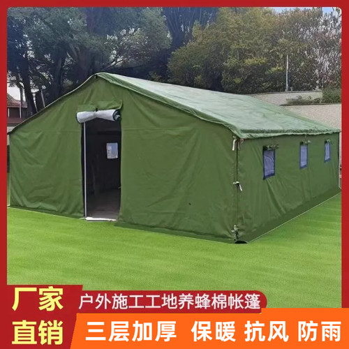 户外施工工程工地棉帐篷加厚住人救灾专用临时防水防雨布帆布帐篷 - 图3