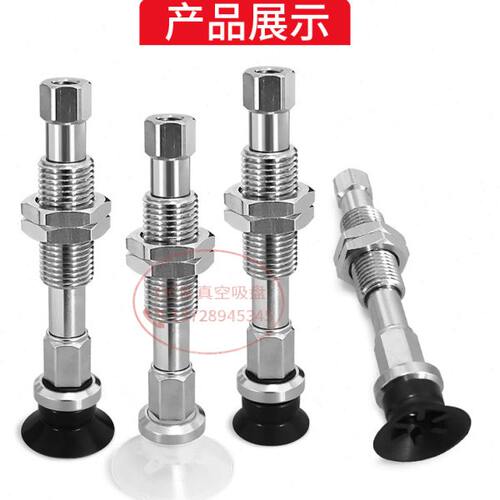 大洋真空吸盘 SZC10/13/16/20/25/32N-EI10-M10 SZC10WS-EI10-M10 - 图1