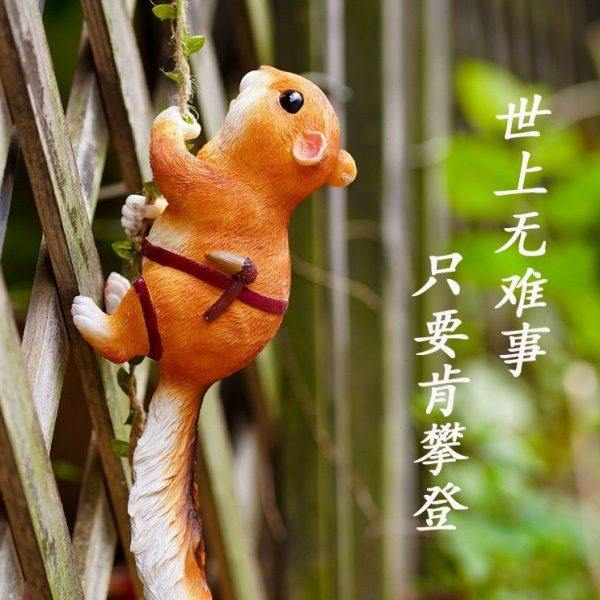 可爱动物攀登兔子松鼠壁挂摆件户外花园盆挂民宿庭院树上造景装饰,淘宝优惠券,粉丝福利购,淘宝优惠卷