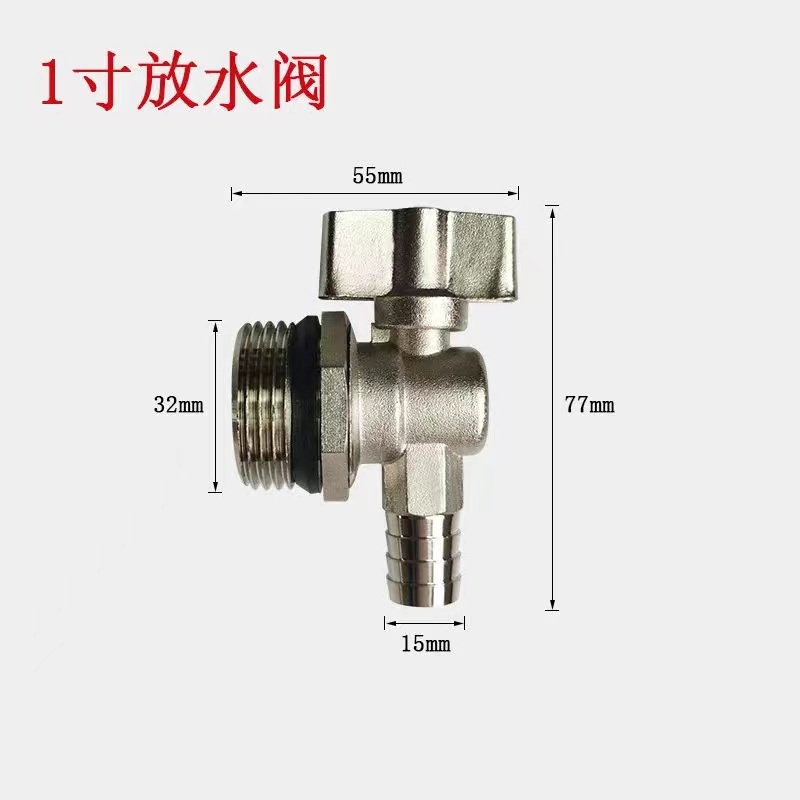 地热分水器暖气片6分1寸放水阀放气排气地暖排水阀门排污水龙头 - 图2