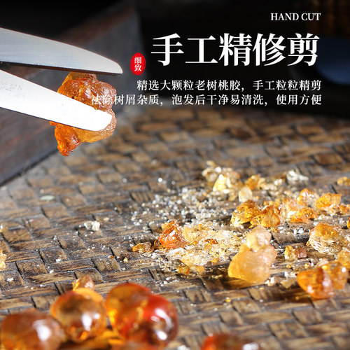 【精修桃胶500g】云南天然桃胶可搭配皂角米雪燕正品1斤 - 图2