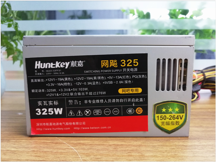 精品原装航嘉 网飚325 额定325W 峰值425W电脑主机台式机二手电源 - 图1