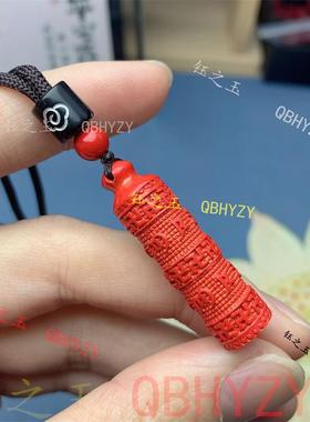 正品保真朱砂楞严咒挂件吊坠