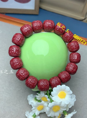 高含量朱砂回纹老型珠紫金砂手串招财男士手链本命年保平安送男友