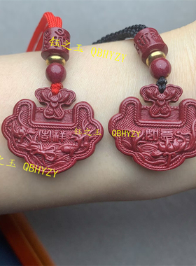 朱砂平安锁长命锁儿童吊坠吉祥如意项链男女护身符本命年挂件