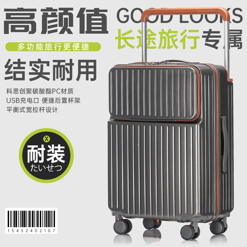 2025新款宽拉杆大容量行李箱耐用拉杆箱登机旅行箱万向轮密码箱,淘宝优惠券,粉丝福利购,淘宝优惠卷