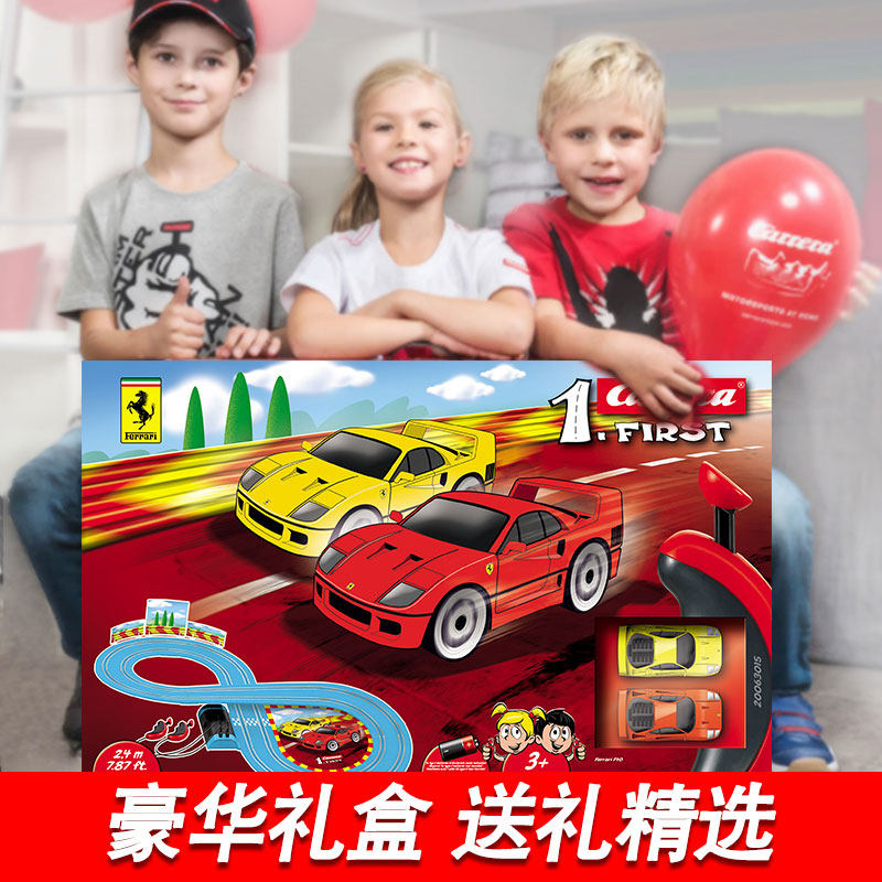 Carrera德国卡雷拉轨道赛车男孩儿童电动遥控汽车玩具车路轨赛车,淘宝优惠券,粉丝福利购,淘宝优惠卷