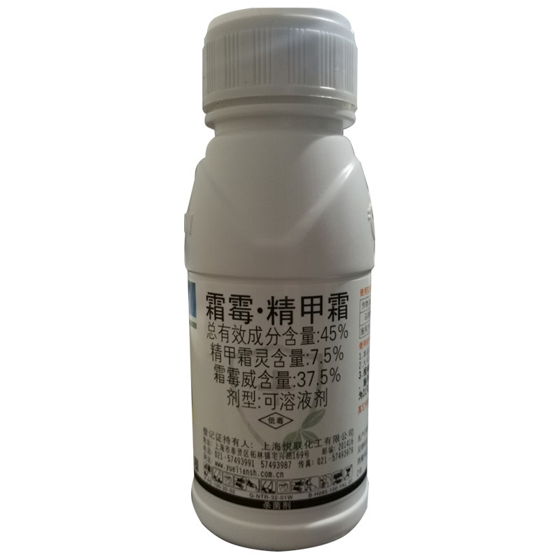 霜霉威精甲霜灵马铃薯辣椒黄瓜早疫病晚疫病霜霉病农药杀菌剂