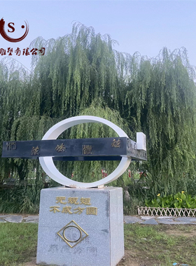法制教育标示不锈钢玻璃钢雕塑