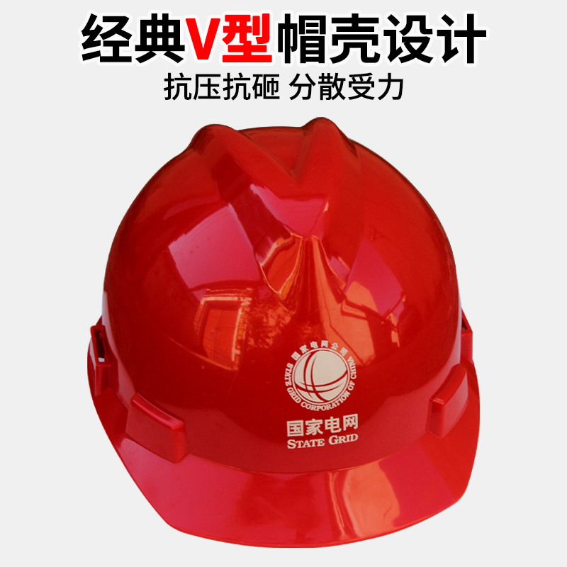 电工安全帽近电报警器安全帽工地头盔工程国家电网施工安全帽南方 - 图0