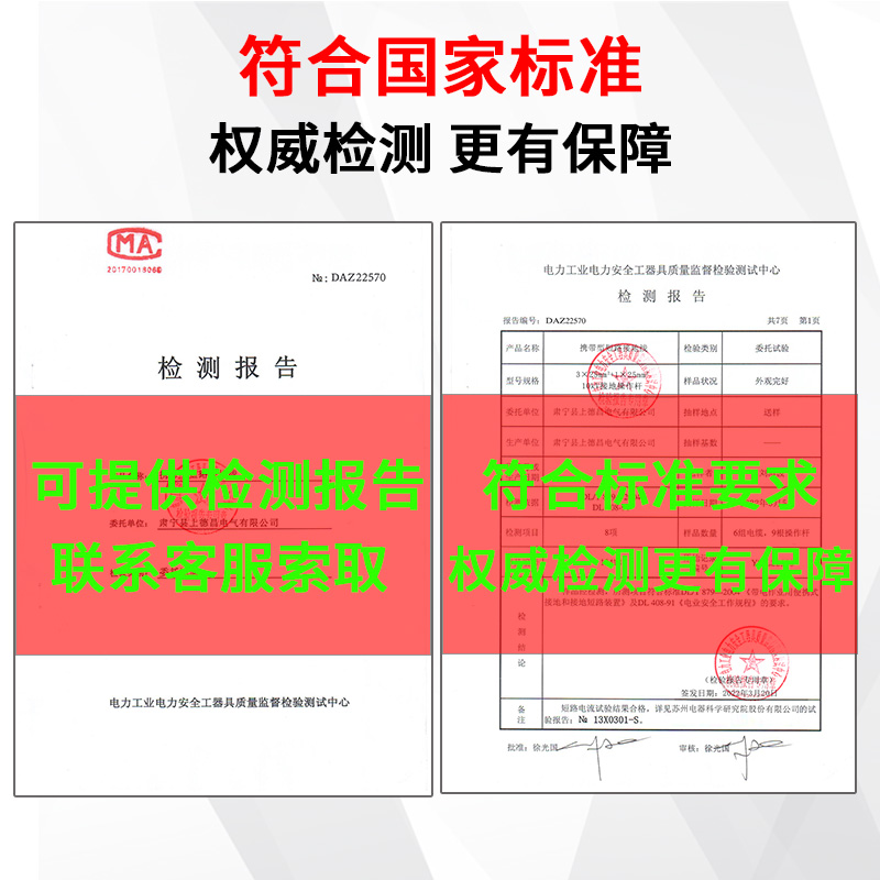 低压接地线接地25平方接地软铜线户外接挂钩双舌挂钩式接地棒 - 图1