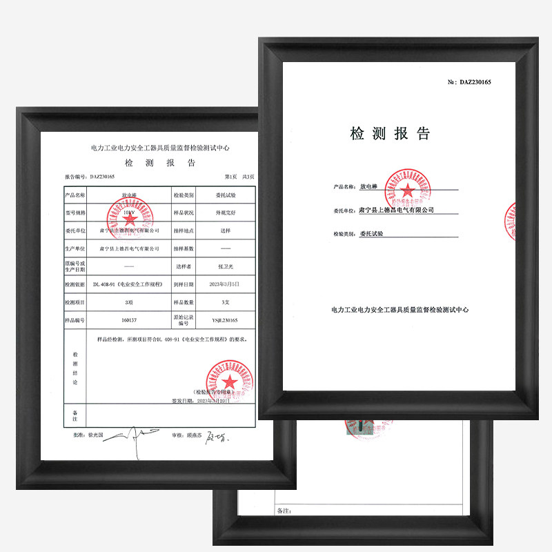 验电型放电棒高压低压直流交流直放阻放两用伸缩式验电放电棒10KV_虎窝淘