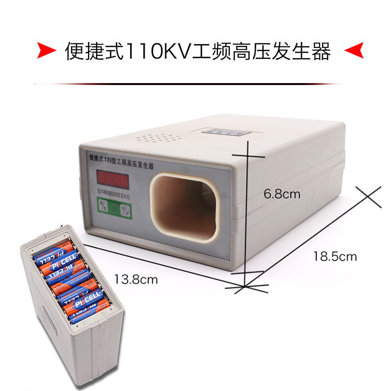 正弦波手持工频高压信号发生器验电器信号检测器 0.4KV10KV35KV - 图3