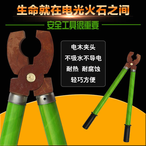 10KV电力高压绝缘夹钳35KV轻型手握式绝缘钳虎口钳熔断器夹持工具 - 图3